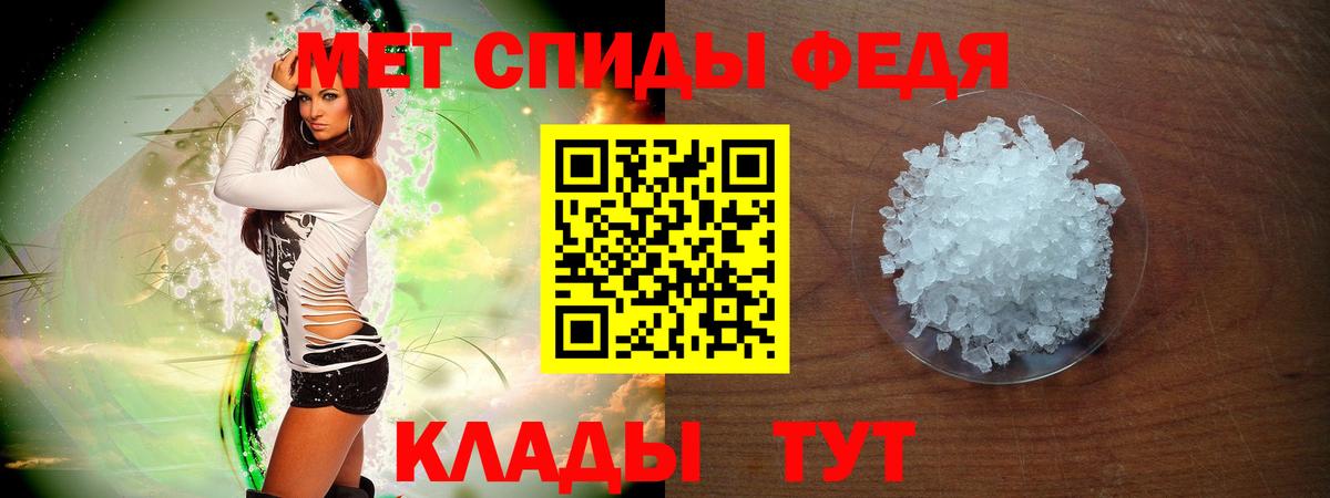 АМФ Premium Людиново