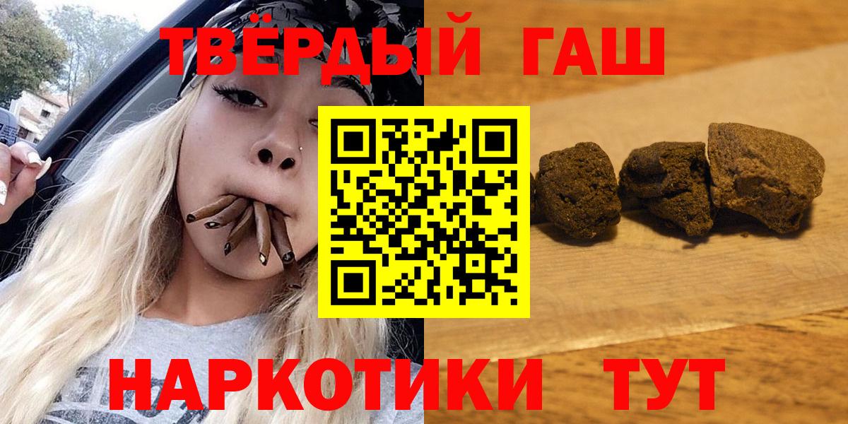 Гашиш Premium  Вход с VPN  Людиново  хочу   ГАШ ice o lator 