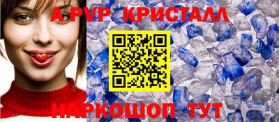 первитин Будённовск