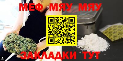 бошки Бугуруслан