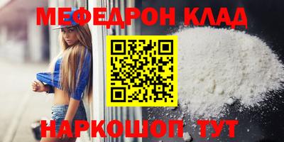 первитин Будённовск