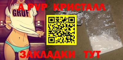 первитин Будённовск