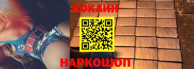 первитин Будённовск