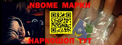 бошки Бугуруслан