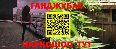 первитин Будённовск