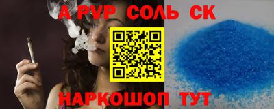 тгк Бузулук