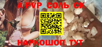 бошки Бугуруслан