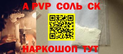 тгк Бузулук