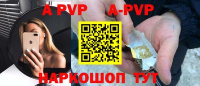 первитин Будённовск