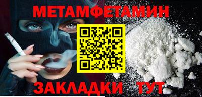бошки Бугуруслан