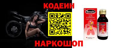 первитин Будённовск