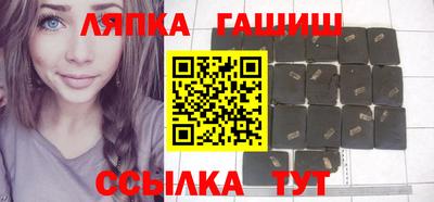 бошки Бугуруслан