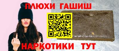бошки Бугуруслан