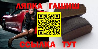 бошки Бугуруслан