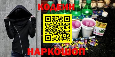 первитин Будённовск