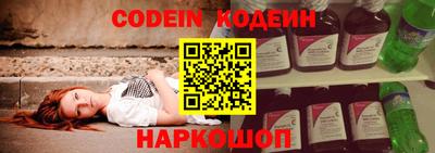 первитин Будённовск
