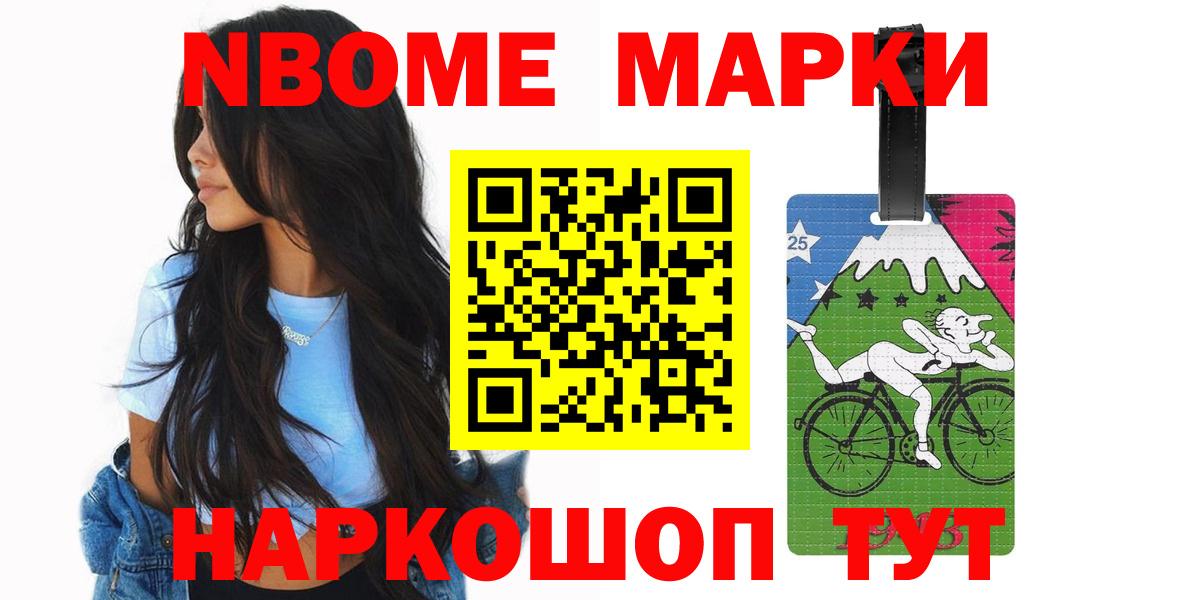 LSD-25 экстази кислота  Вход с VPN  Людиново  LSD-25 экстази кислота 