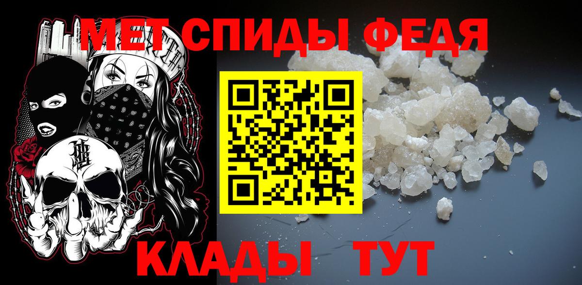 Людиново  Метамфетамин Methamphetamine  МЕТАМФЕТАМИН  Метамфетамин Methamphetamine  Вход с VPN 