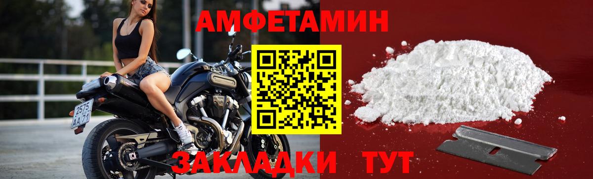 Первитин Декстрометамфетамин 99.9% Людиново